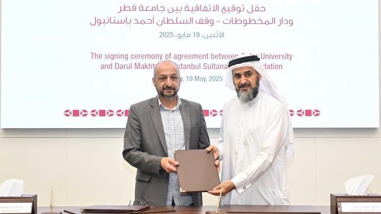 جانب من توقيع الاتفاقية