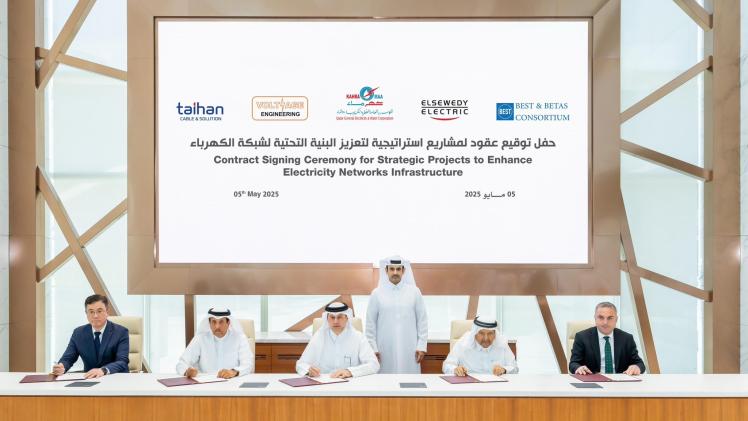 جانب من التوقيع