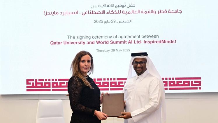 جان من توقيع مذكرة التفاهم