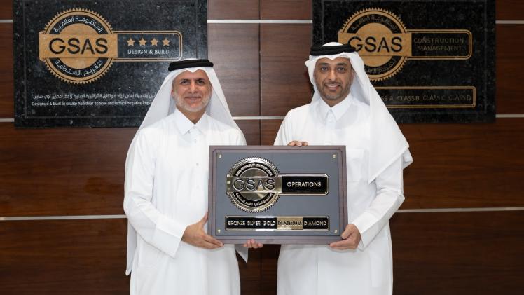 جانب من تسليم شهادة جي ساس للتشغيل المستدام من المستوى البلاتيني