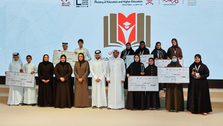 جانب من الحفل