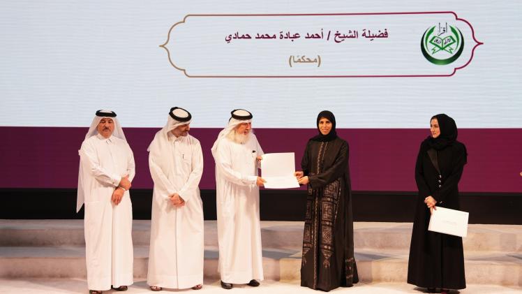 جانب من حفل التكريم