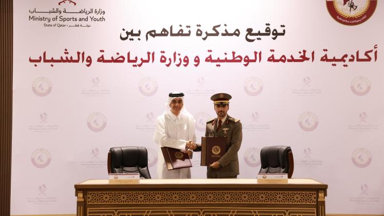 جانب من توقيع الاتفاقية