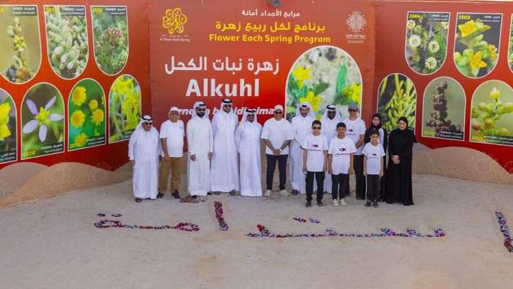 جانب من الفعالية