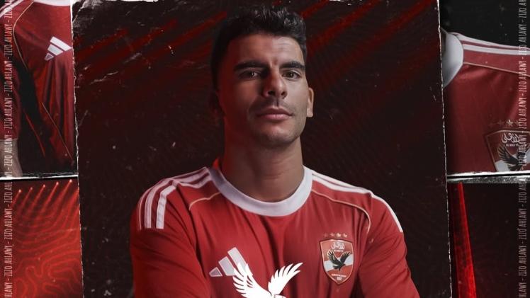 زيزو بقميص الأهلي المصري