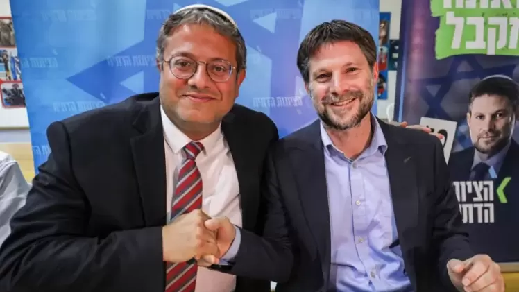 سموتريتش وبن غفير