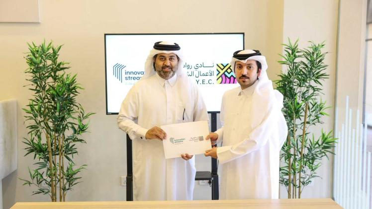 جانب من توقيع مذكرة التفاهم