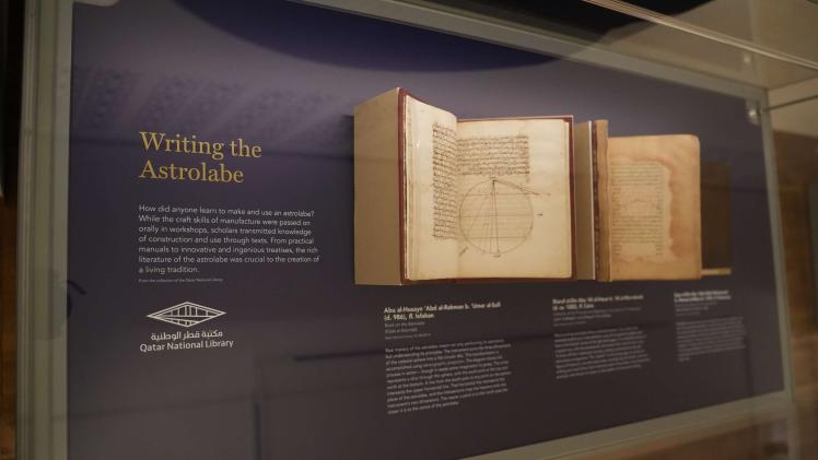 جانب من المخطوطات المعروضة