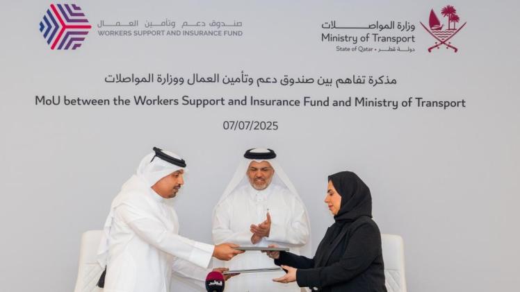 جانب من توقيع مذكرة التفاهم