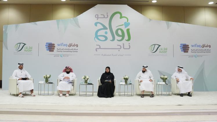 جانب من جلسة