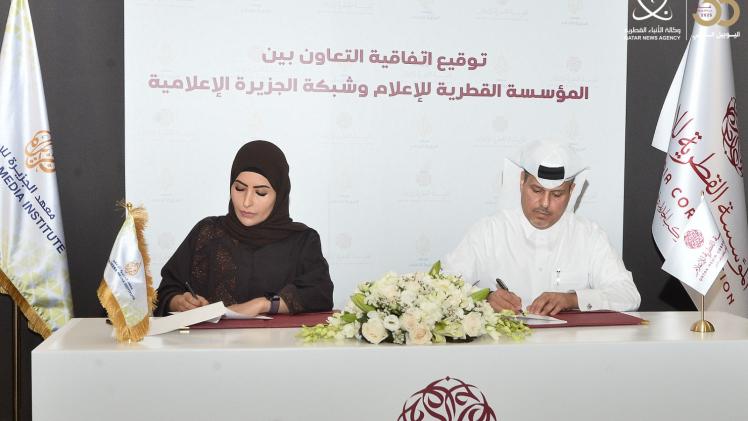 جانب من توقيع الاتفاقية