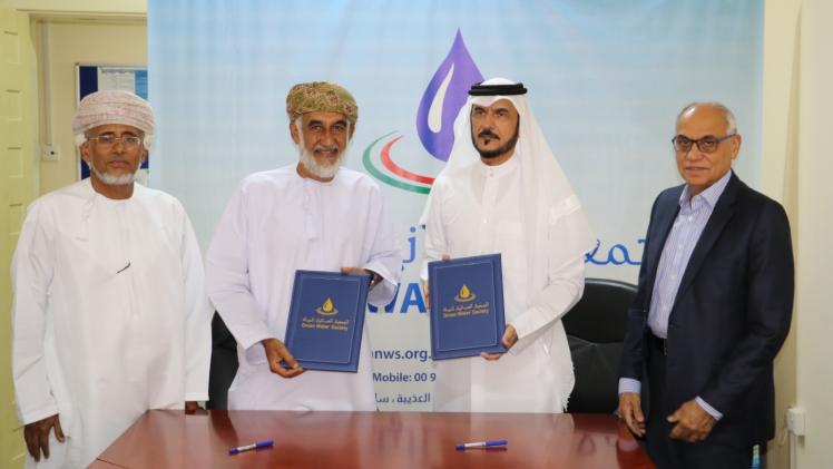 جانب من توقيع مذكرة التفاهم