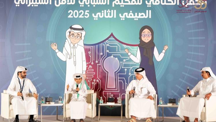 جانب من الحفل الختامي للمخيم