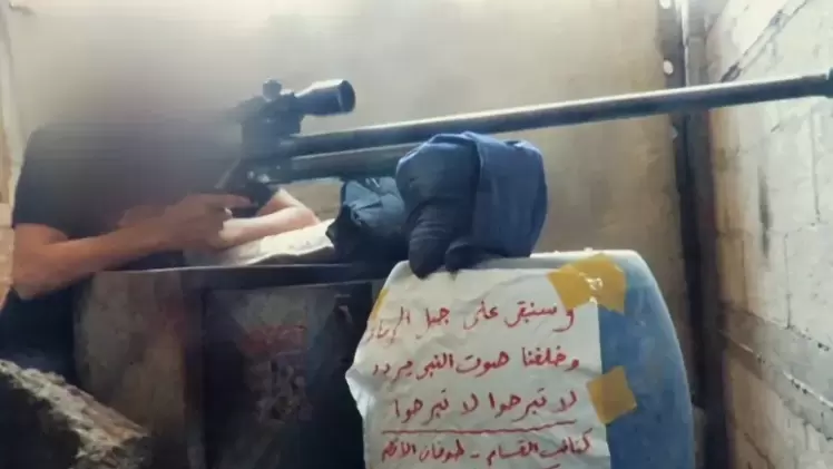 صورة أرشيفية