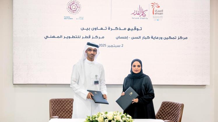 جانب من توقيع مذكرة التفاهم