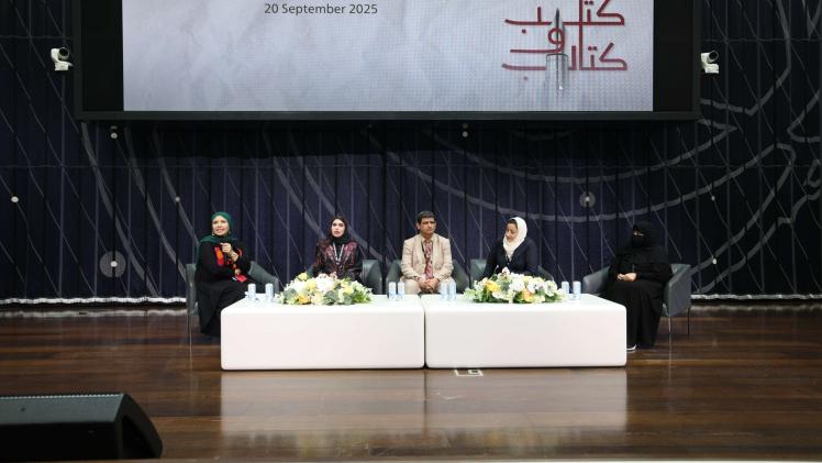 جانب من البرنامج