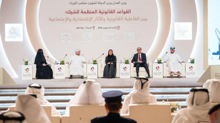 جانب من الندوة