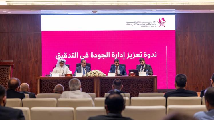 جانب من الندوة