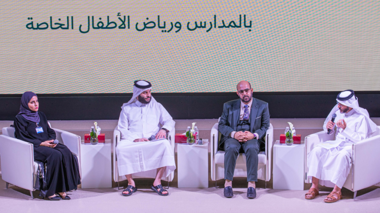 جانب من إطلاق المشروع