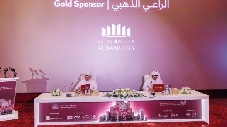 جانب من المؤتمر الصحفي