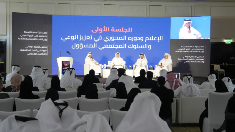 جانب من الملتقى