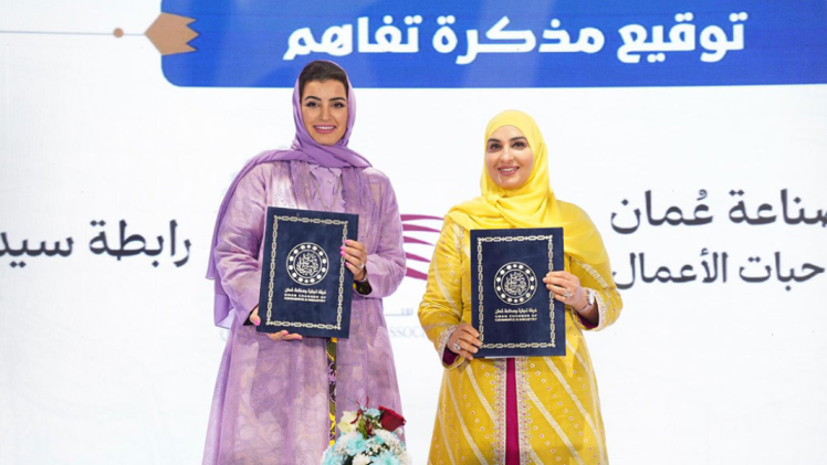 جانب من توقيع الاتفاقية