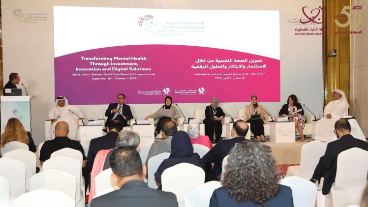 جانب فعاليات القمة