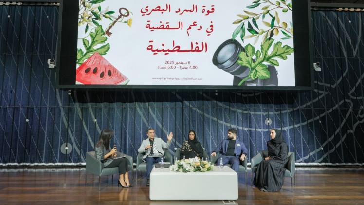 جانب من الأمسية