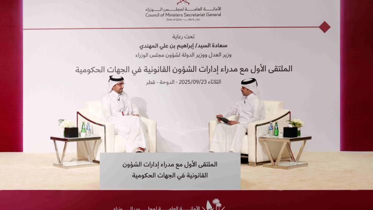 جانب من إحدى جلسات الملتقى