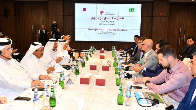 جانب من لقاء الأعمال القطري البرازيلي