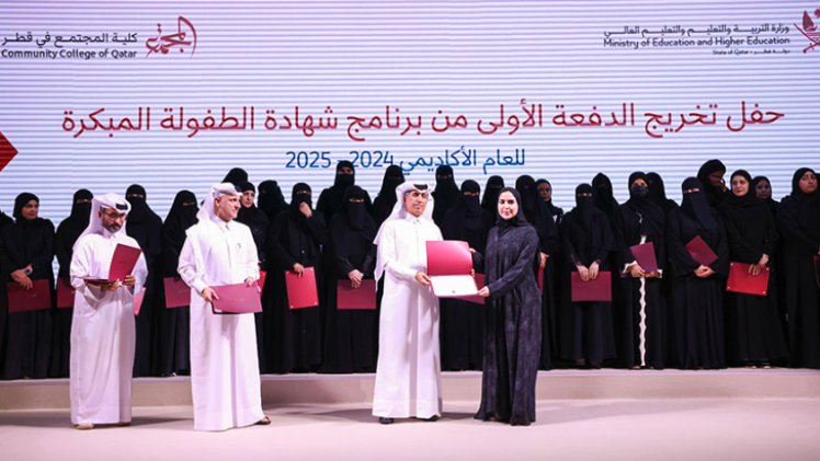 جانب من حفل التخرج