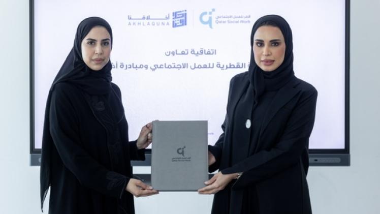 جانب من توقيع الاتفاقية