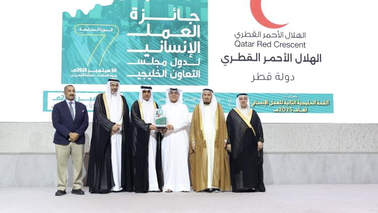 جانب من مشاركة الهلال الأحمر القطري في القمة