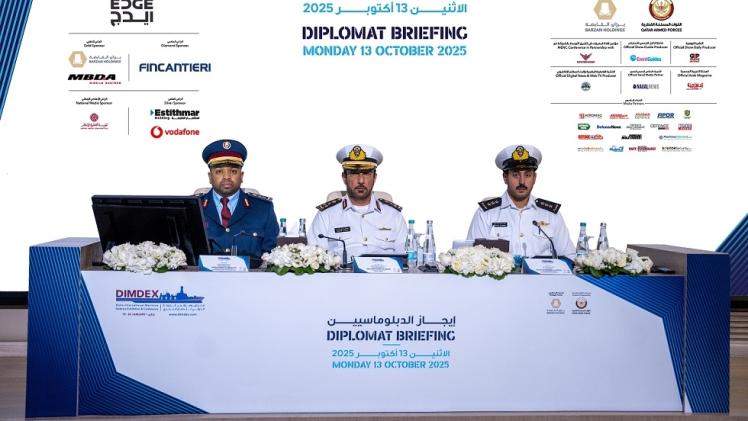 جانب من الإيجاز