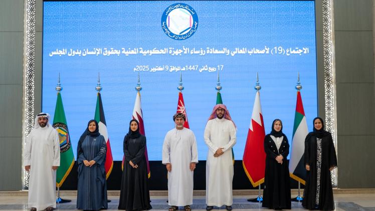 صورة جماعية للمشاركين في الاجتماع