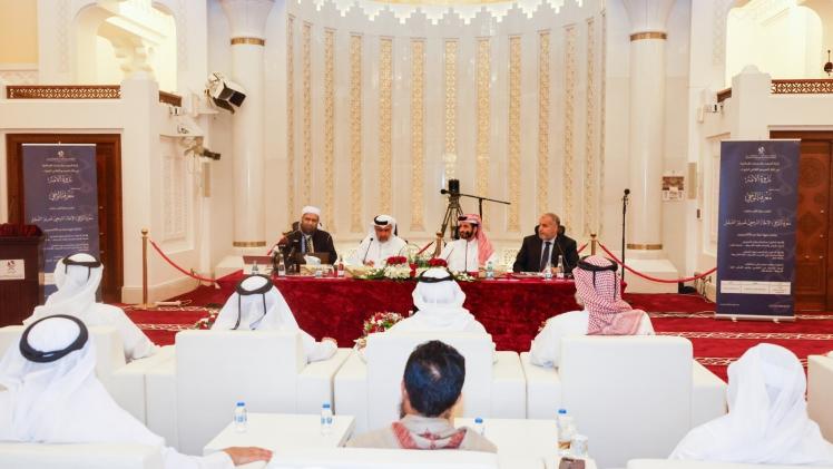 جانب من الندوة