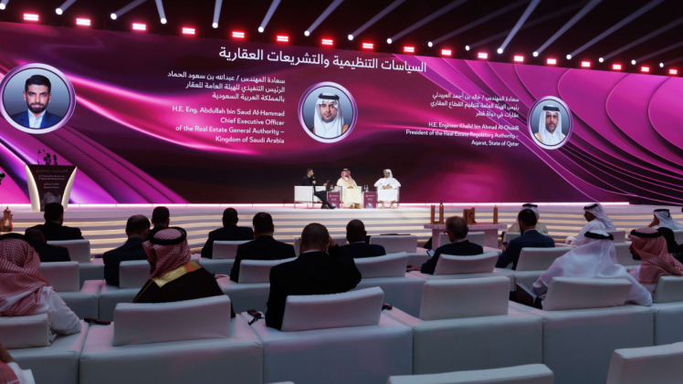 جانب من الجلسة