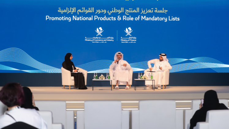 جانب من الملتقى