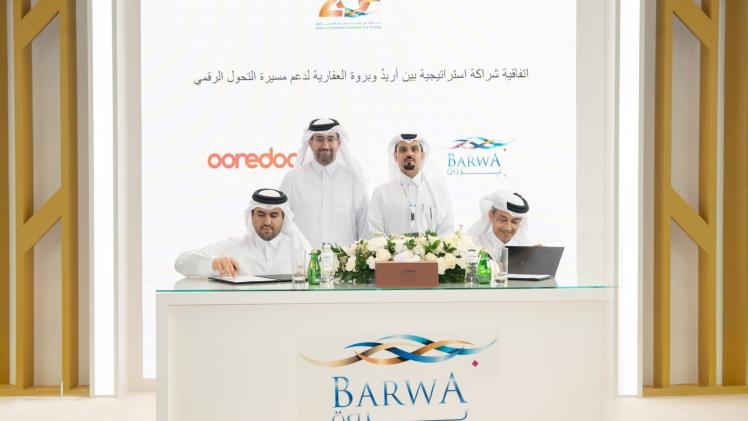 جانب من توقيع الاتفاقية