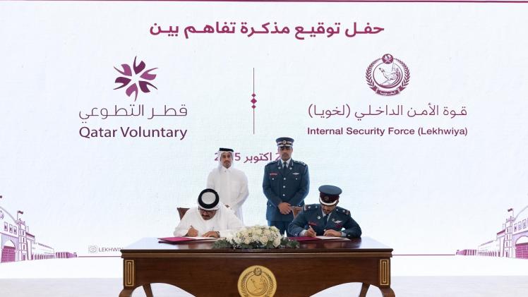 جانب من توقيع مذكرة التفاهم