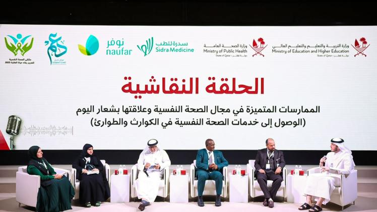 جانب من الملتقى