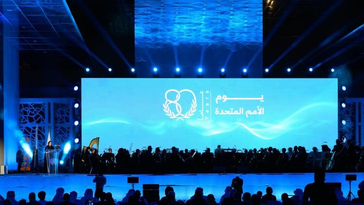 جانب من الاحتفال