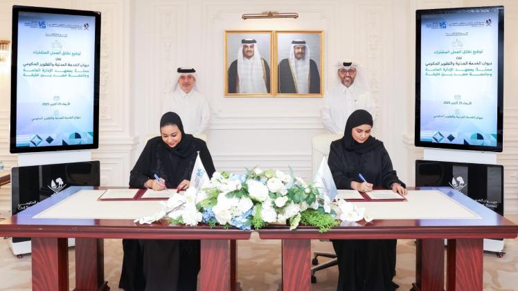 جانب من توقيع الاتفاقية