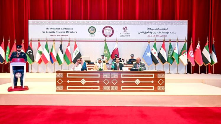 جانب من المؤتمر