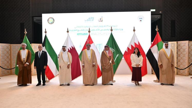 جانب من الاجتماع