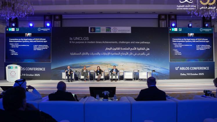 جانب من جلسات المؤتمر