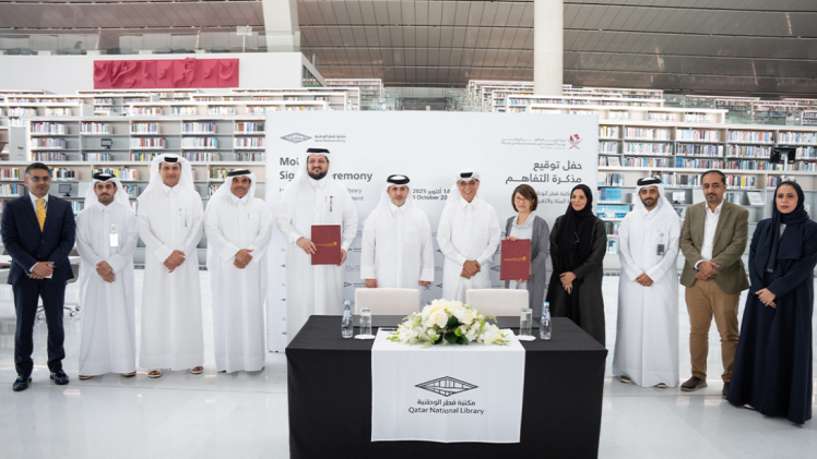 جانب من توقيع الاتفاقية