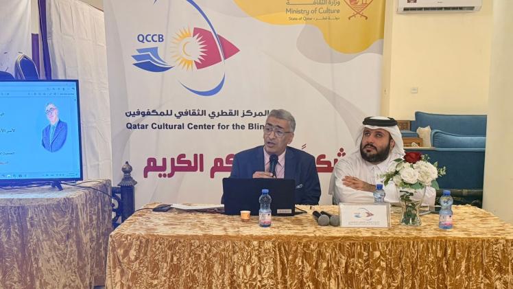 جانب من المحاضرة