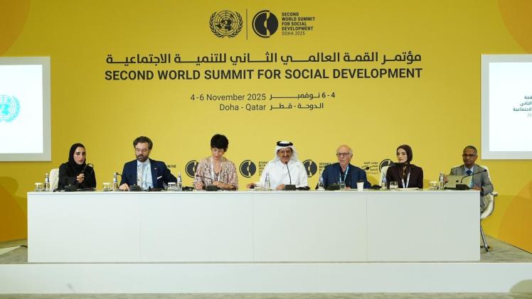 جانب من الجلسة