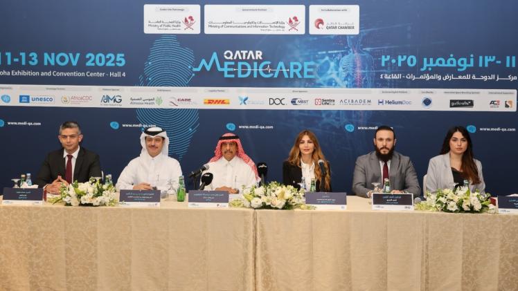 جانب من المؤتمر الصحفي